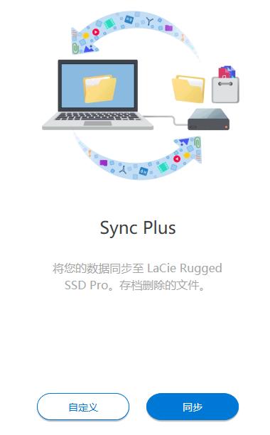專業(yè)內(nèi)容創(chuàng)作，解決方案就選LaCie Rugged SSD Pro 數(shù)字內(nèi)容制作服務的堅實后盾