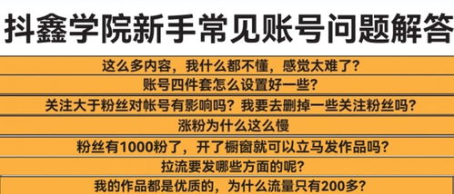 抖鑫集團(tuán)發(fā)布《交付服務(wù)手冊》，為達(dá)人定制成長方案，賦能數(shù)字內(nèi)容創(chuàng)作新生態(tài)