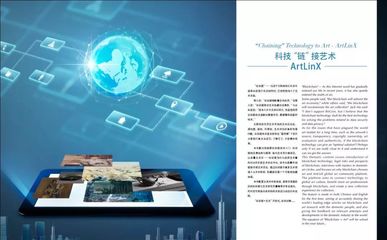 《收藏》雜志2018年第10期數(shù)字化亮點(diǎn)及數(shù)字內(nèi)容制作服務(wù)全解析