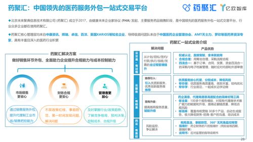 中國制藥企業(yè)數(shù)字化服務(wù)商 數(shù)字內(nèi)容制作服務(wù)的創(chuàng)新與實(shí)踐