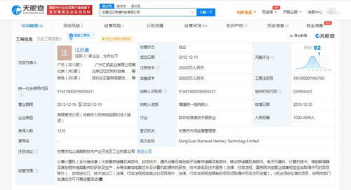軟件開發的歷程與關鍵要素