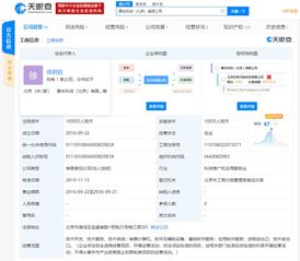 詹克團(tuán)卸任比特大陸AI子公司執(zhí)行董事，專注比特大陸集團(tuán)管理